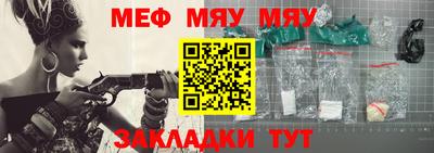 прущая мука Коммунар