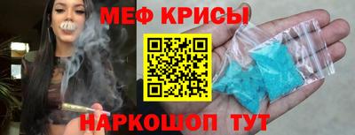 прущие крисы Чапаевск