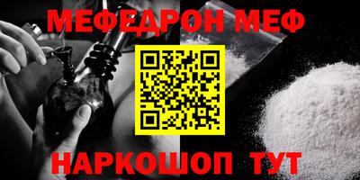 прущая мука Коммунар