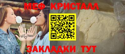 ГАЛЛЮЦИНОГЕННЫЕ ГРИБЫ Чебаркуль