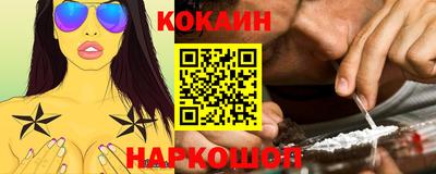 ешки Комсомольск-на-Амуре
