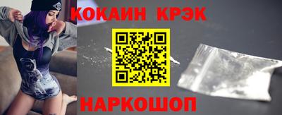 ешки Комсомольск-на-Амуре