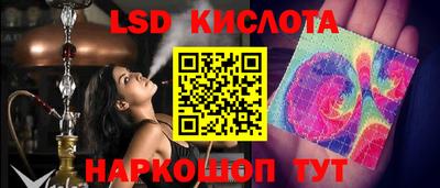прущая мука Коммунар