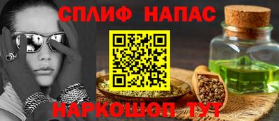 ешки Комсомольск-на-Амуре