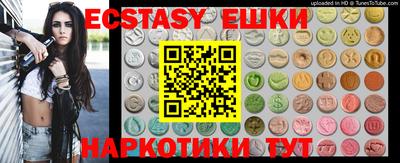 ешки Комсомольск-на-Амуре