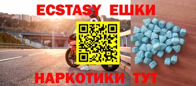 прущая мука Коммунар