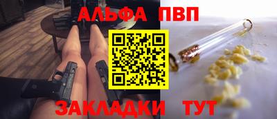 марки nbome Чебоксары