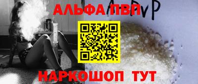 ешки Комсомольск-на-Амуре