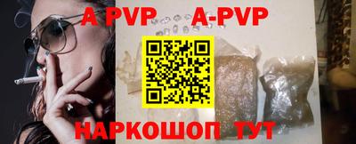 ешки Комсомольск-на-Амуре