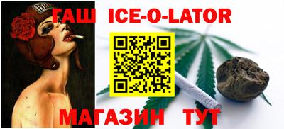 прущая мука Коммунар