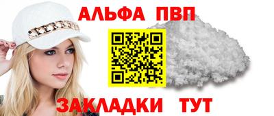 прущая мука Коммунар