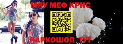 прущая мука Коммунар