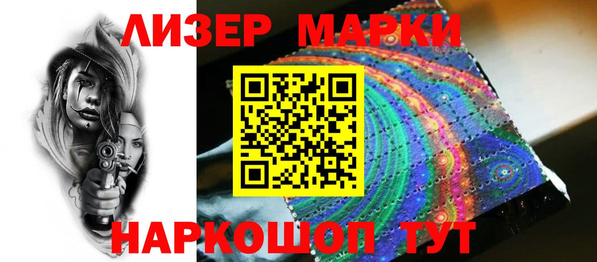 LSD-25 экстази ecstasy  Вход с VPN  Лсд 25 экстази ecstasy  Каспийск 
