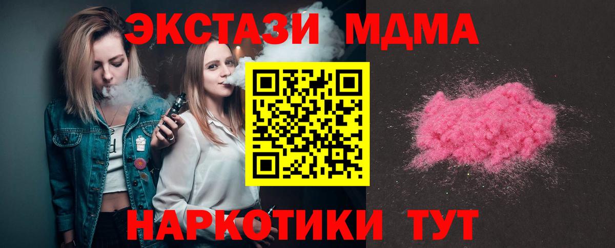 MDMA Molly Каспийск