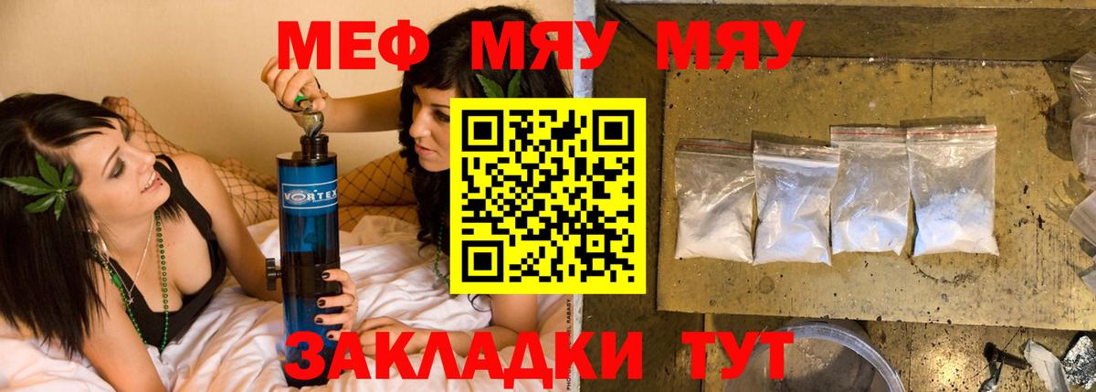 МЕФ  Каспийск