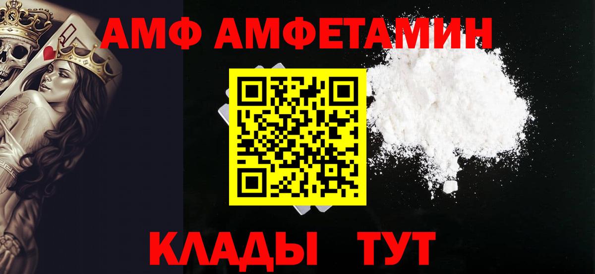 Каспийск  Первитин Methamphetamine  Вход с VPN 