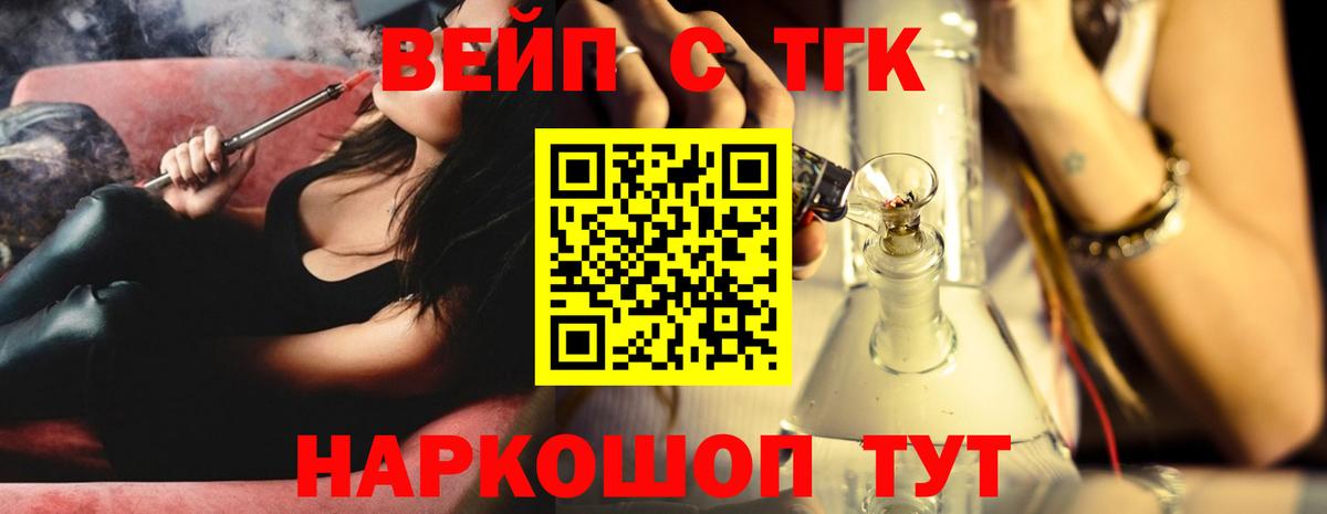 Каспийск  ТГК гашишное масло  ТГК жижа  купить закладку  Вход с VPN 