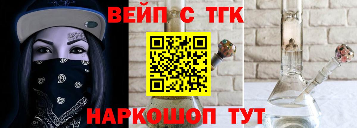 Дистиллят ТГК THC oil Каспийск