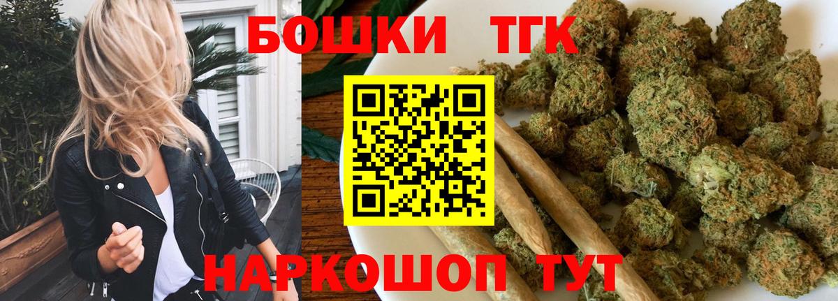 Каспийск  Шишки марихуана план  Вход с VPN  Конопля Ganja  Шишки марихуана AK-47  Канабис план 
