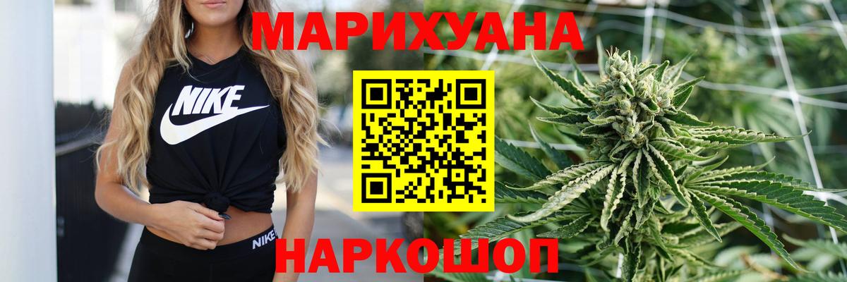 Каннабис Каспийск
